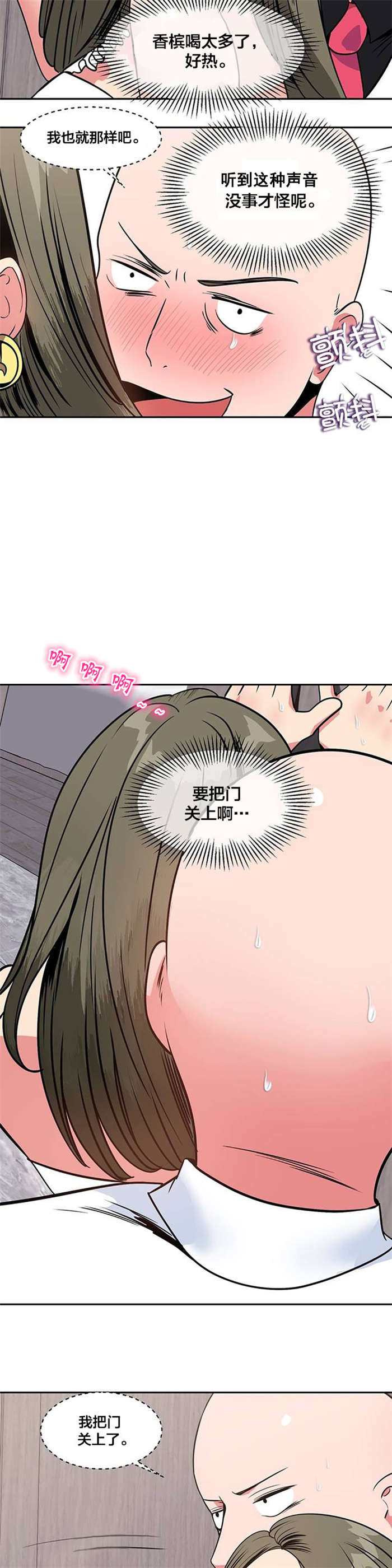 第20章：衣柜9