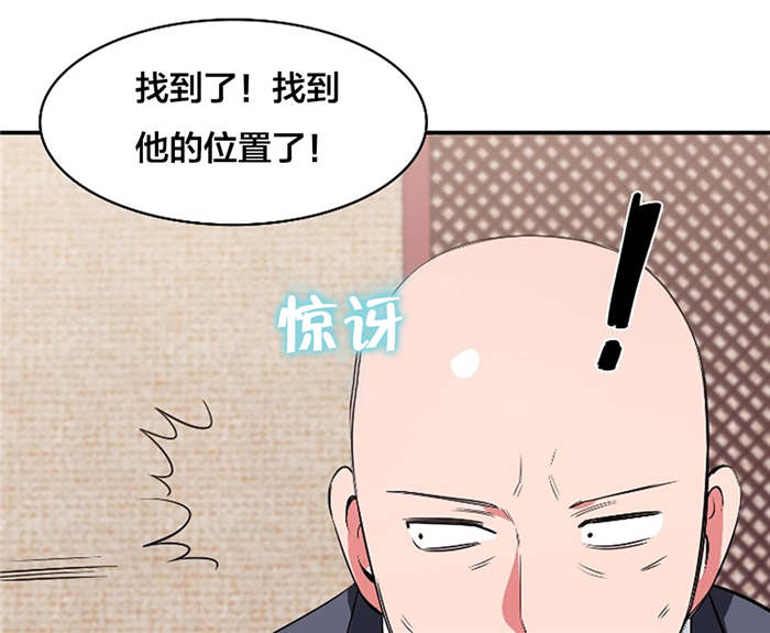 第62章：低温折磨0