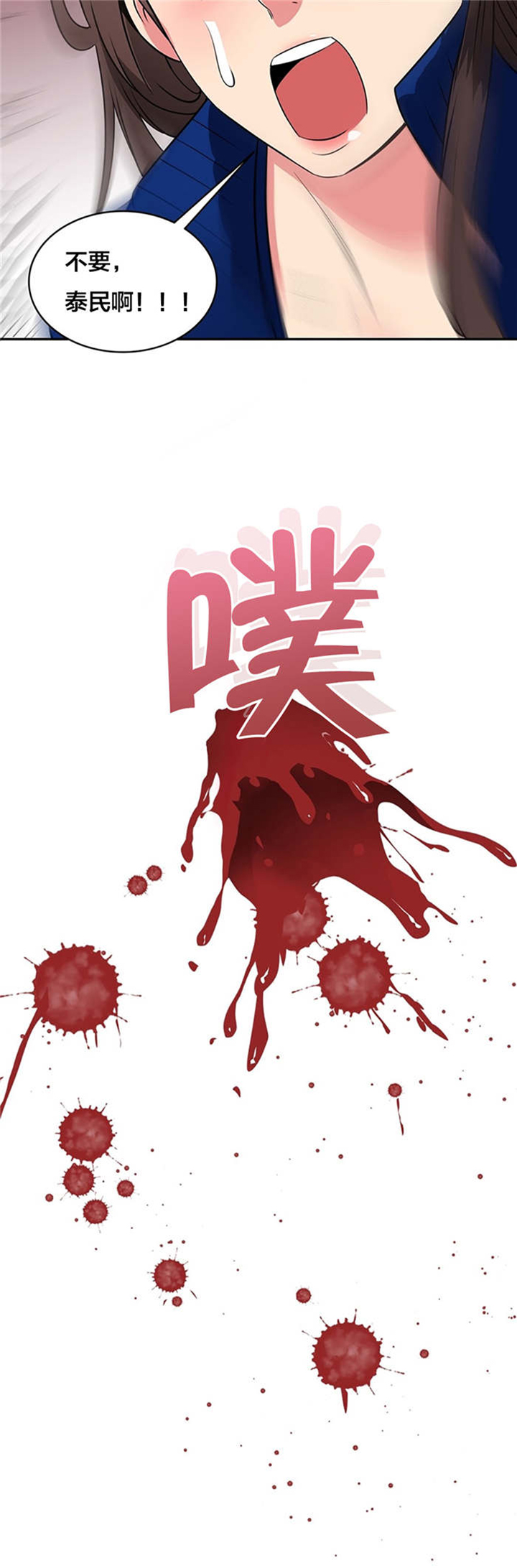 第61章：动手12