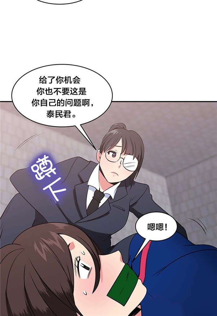 第53章：审问1
