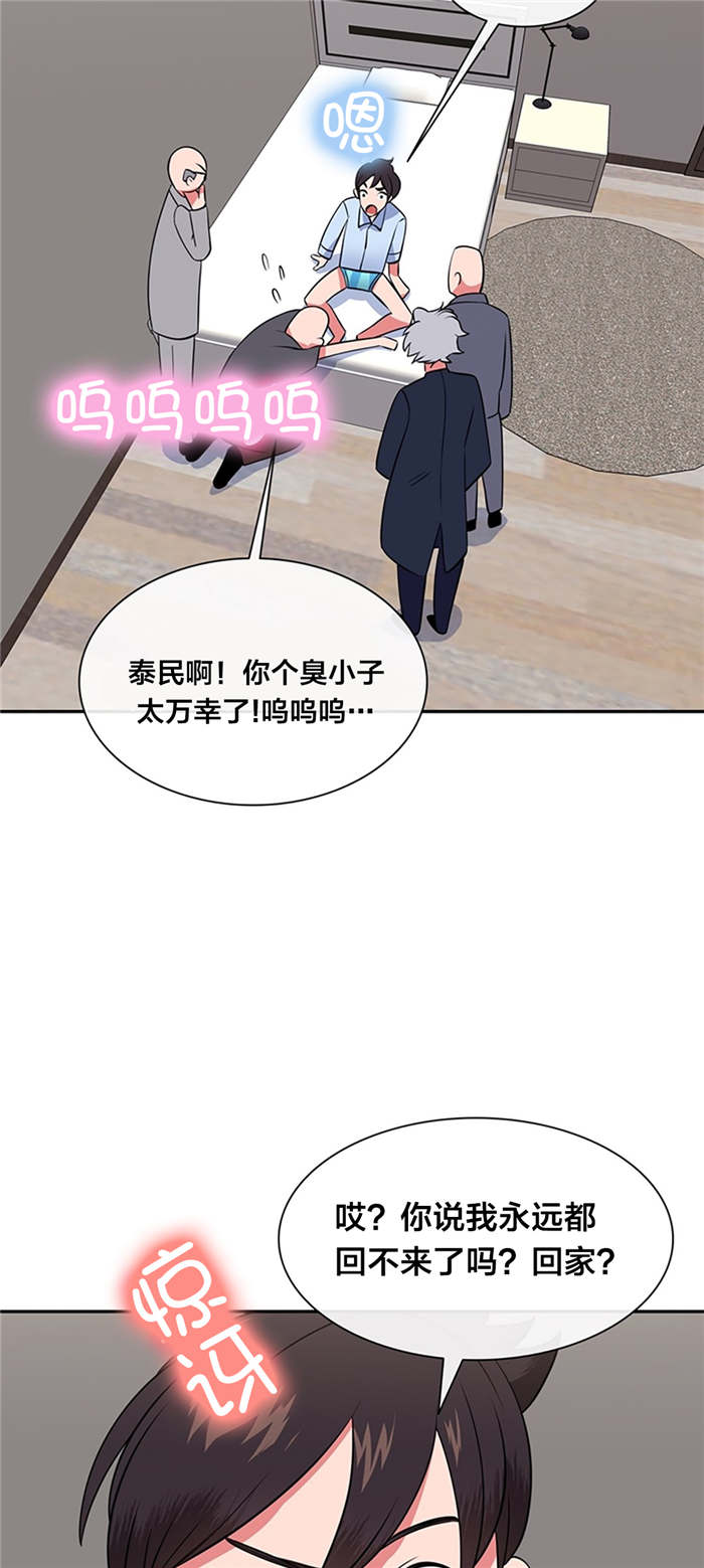 第42章：威胁1