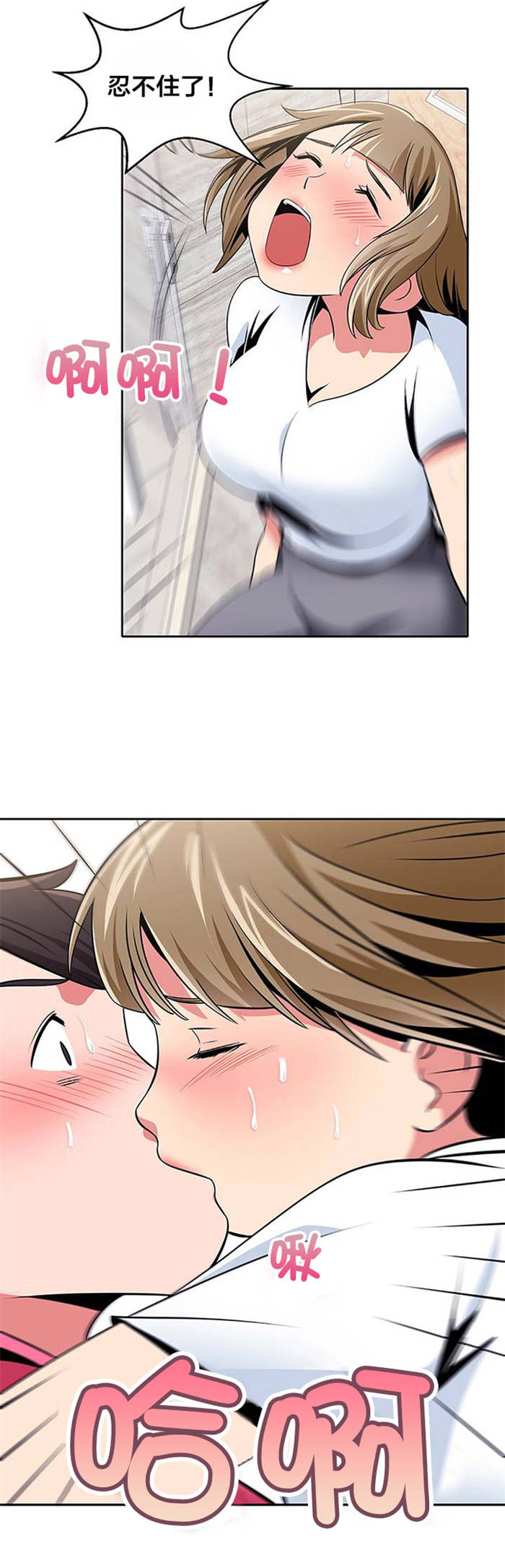 第26章：脱单9