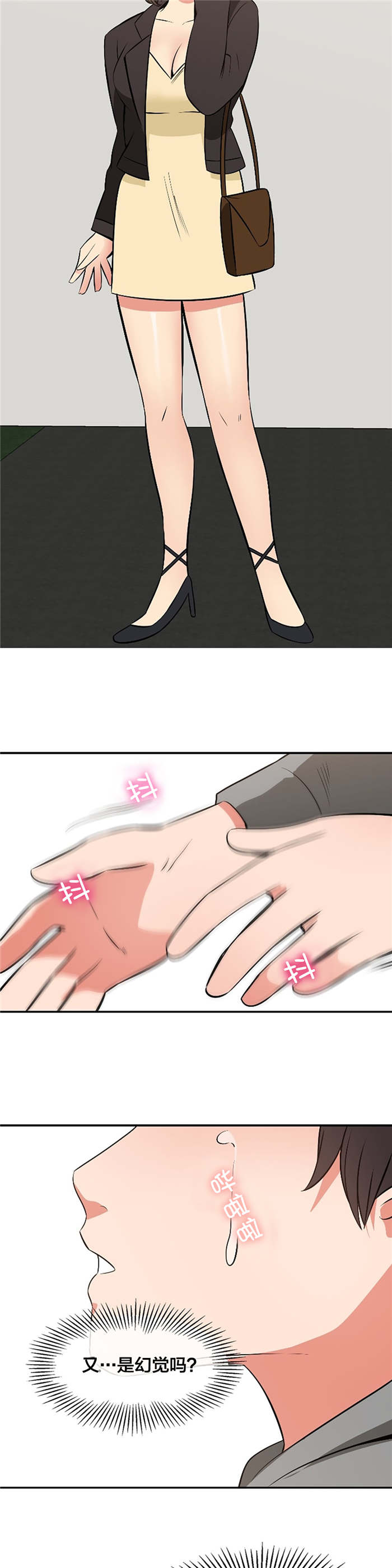第74章：完结2