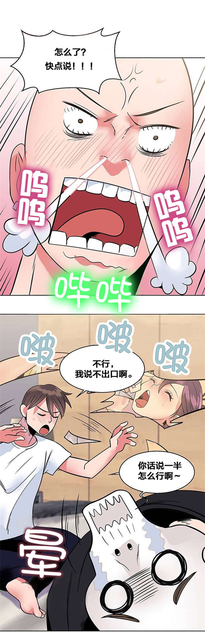 第11章：出院9