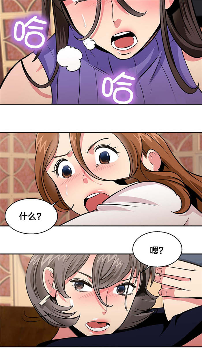 第33章：逃亡10