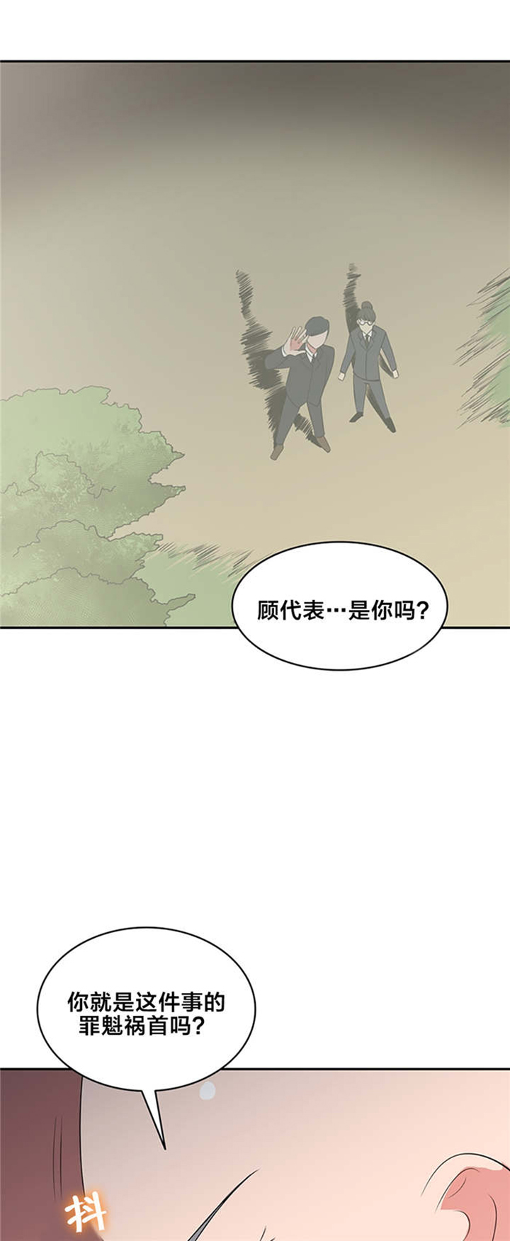 第63章：抱紧我0