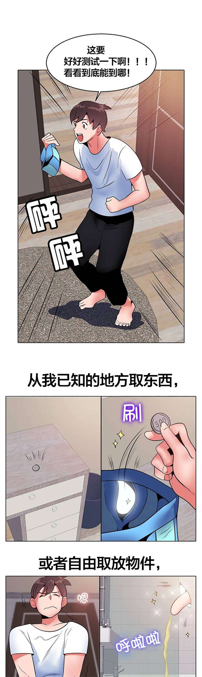 第7章：实验7