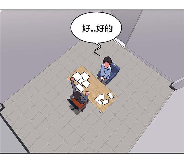 第35章：退房申请书0