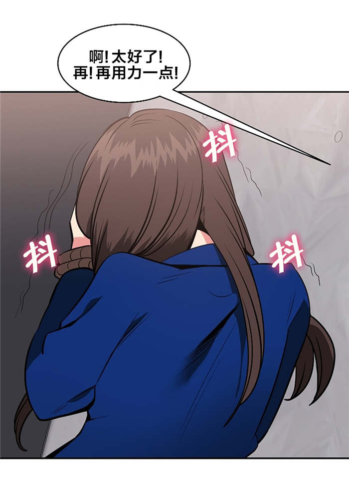 第56章：验证7