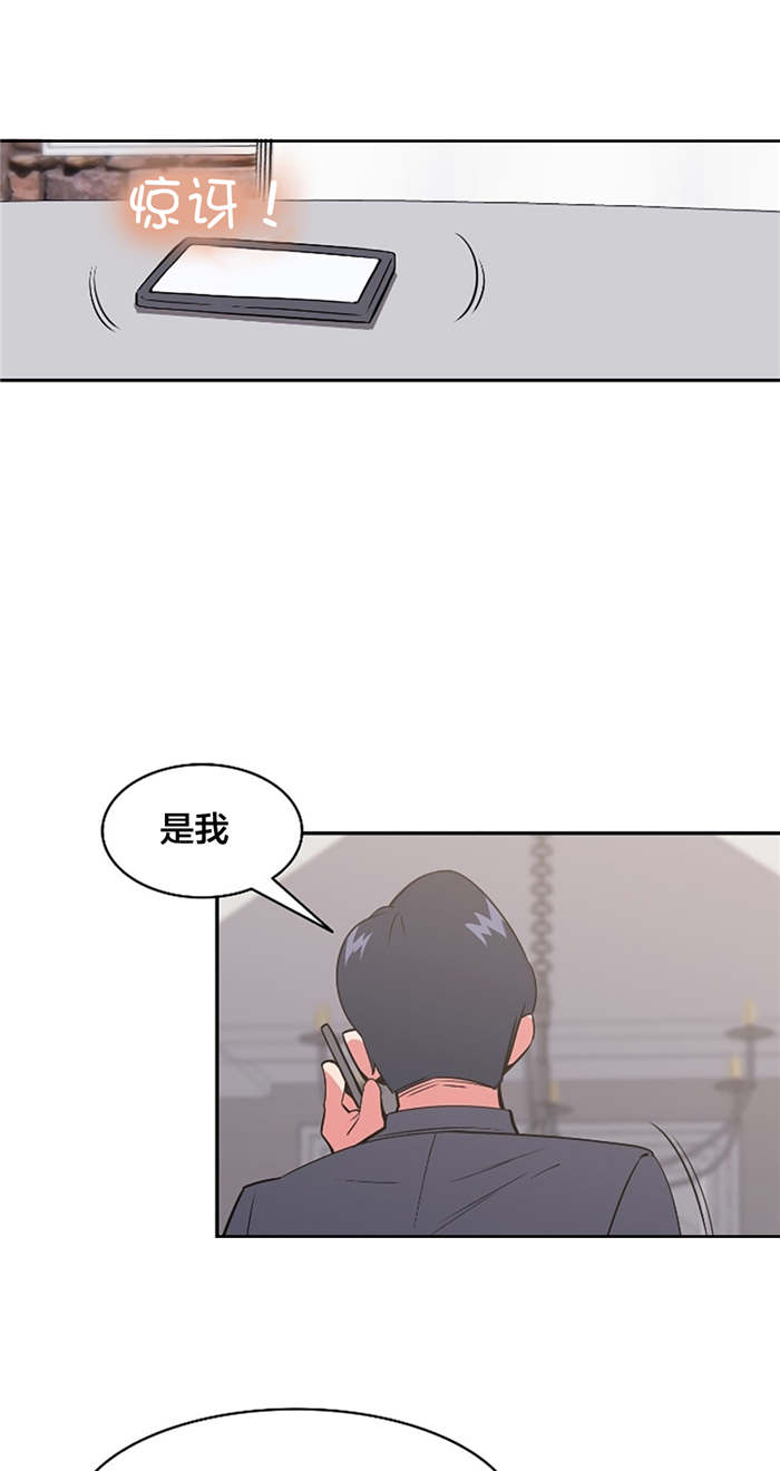 第52章：再次失踪11