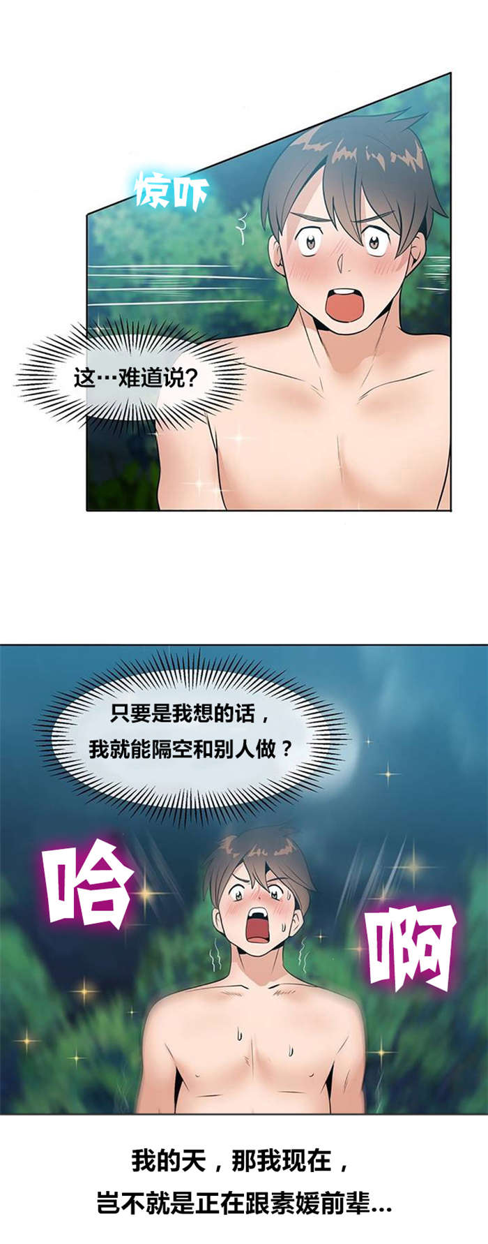 第4章：消失12
