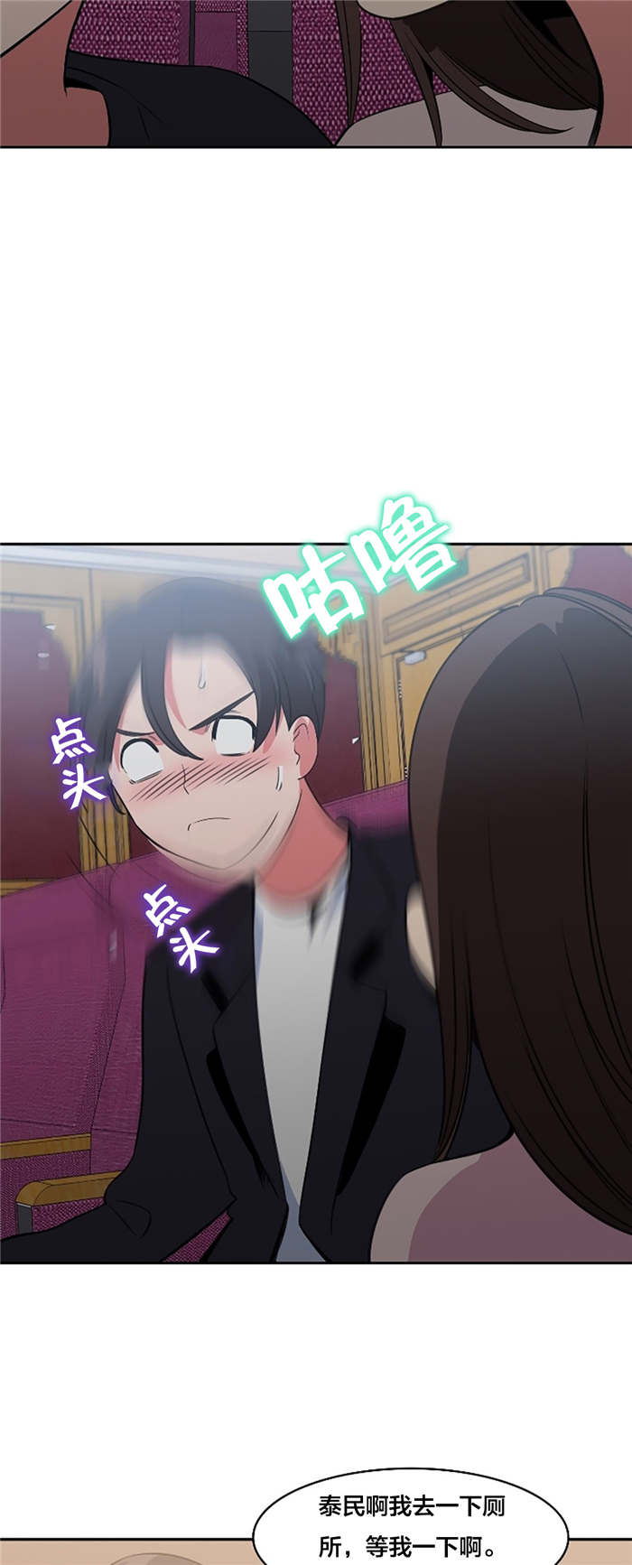 第51章：绑架4
