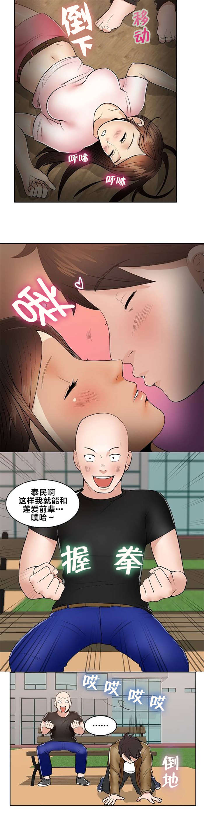 第1章：庆典14
