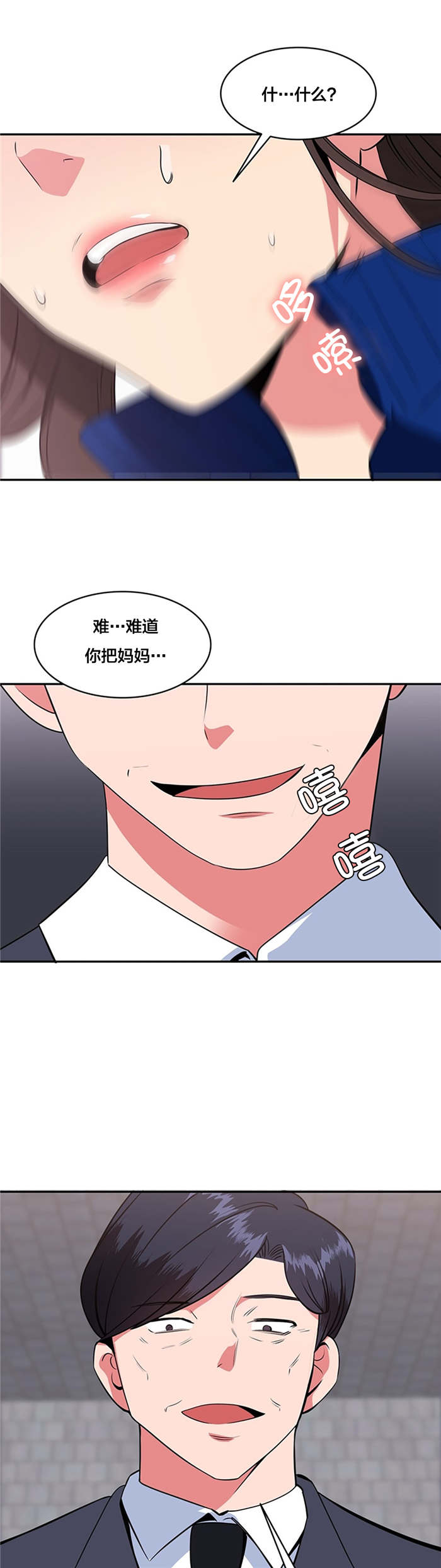 第57章：重新获得能力8