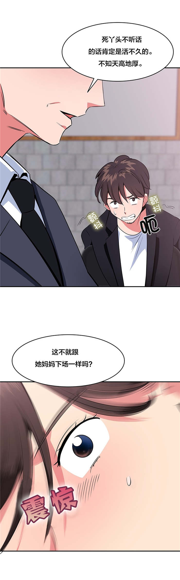 第57章：重新获得能力7