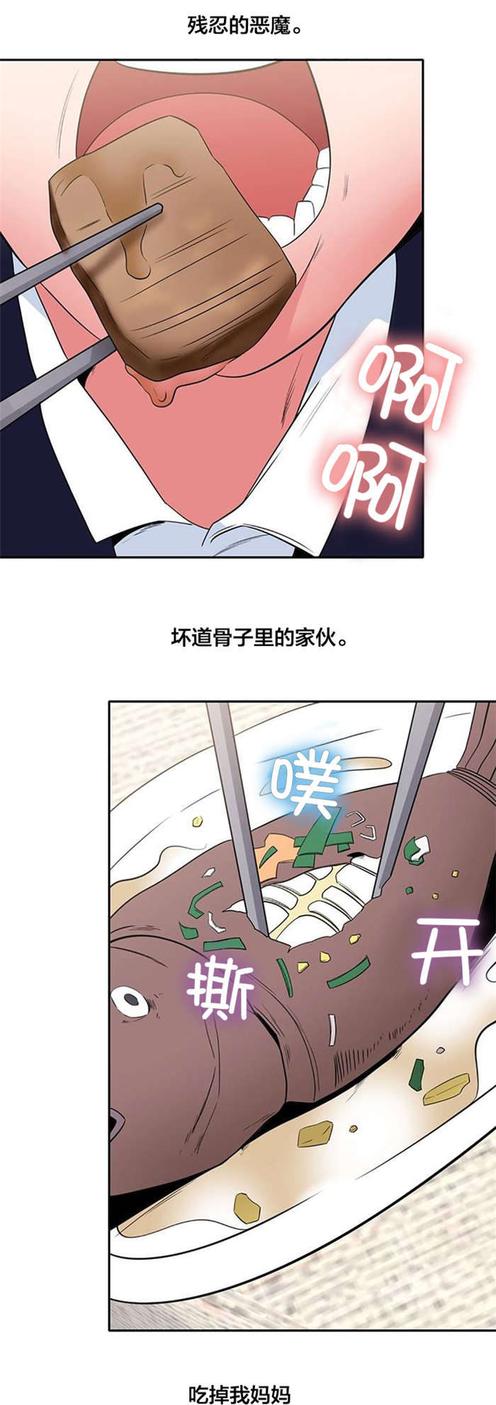 第14章：偷看0