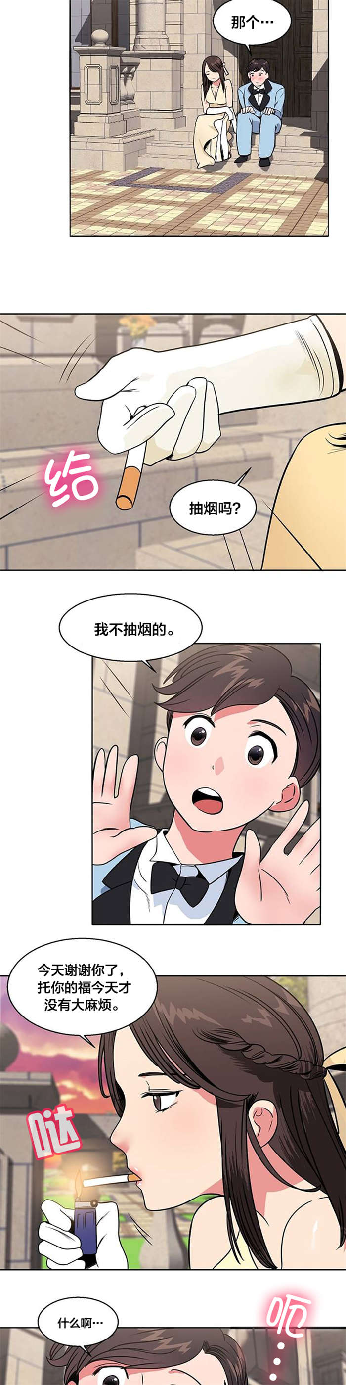 第20章：衣柜3