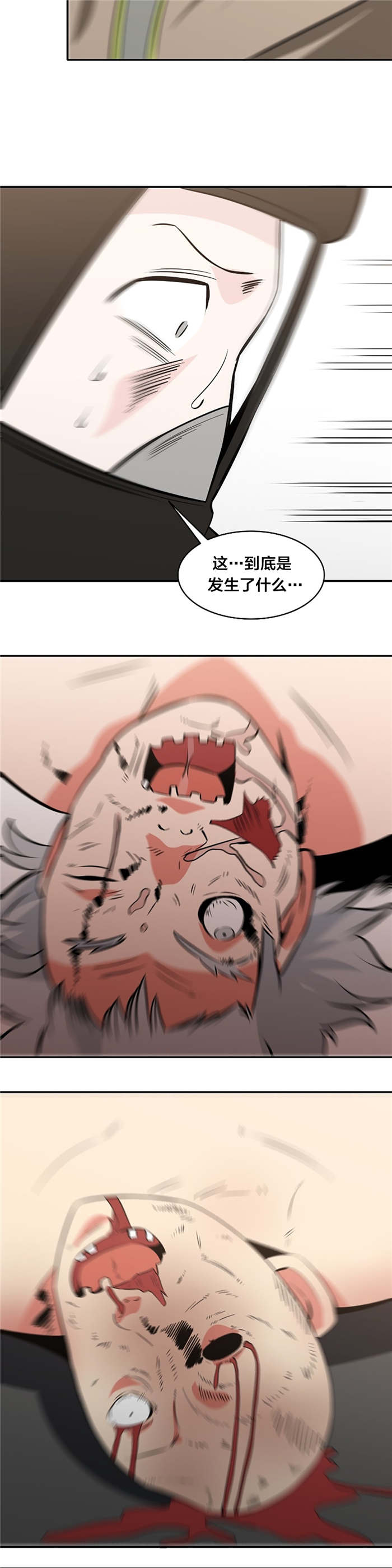 第72章：逮捕3