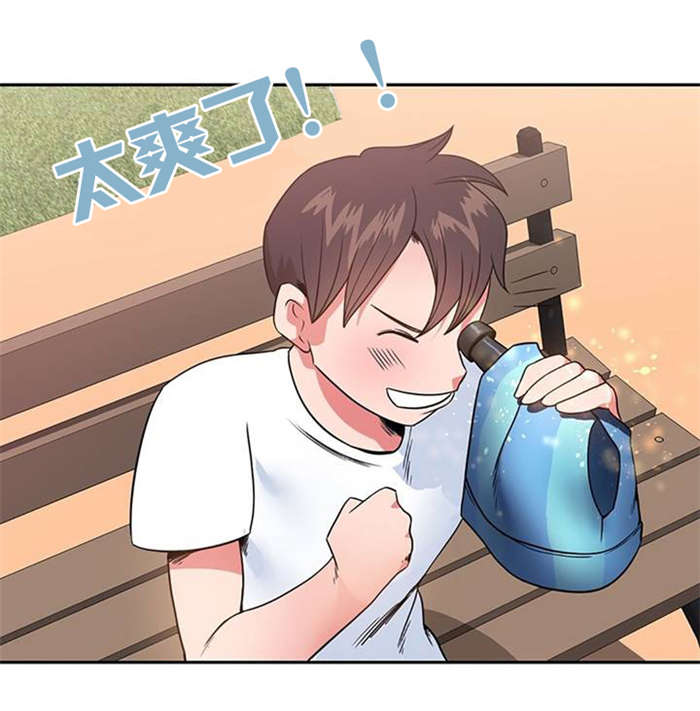 第15章：明星伴侣3
