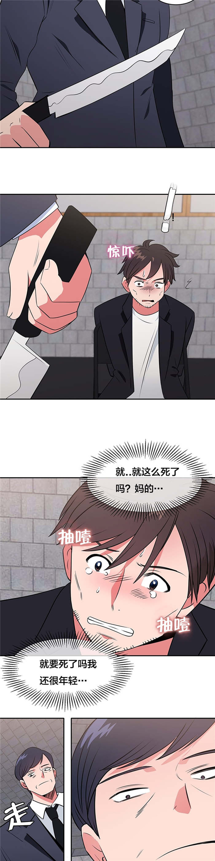 第61章：动手10