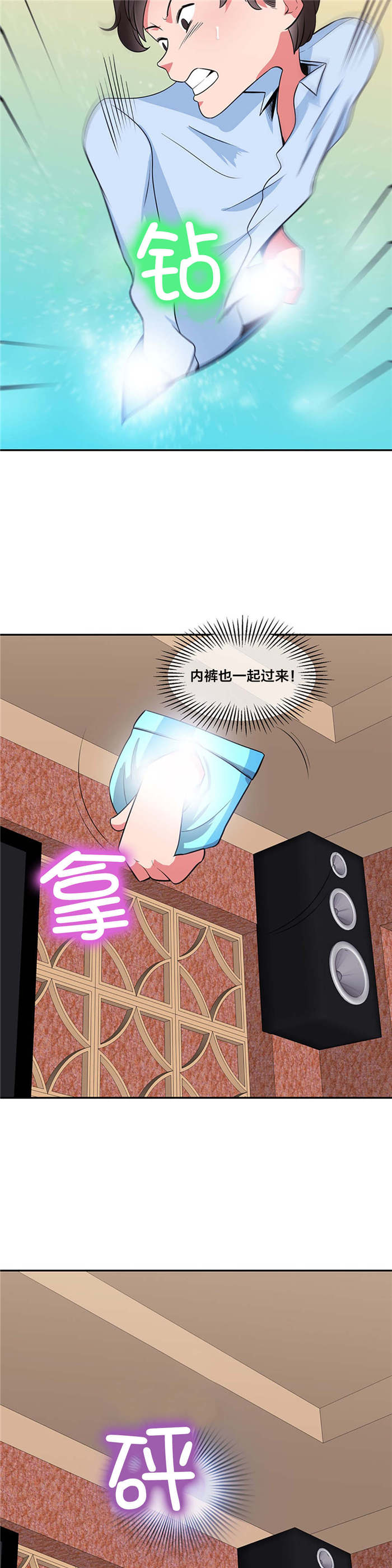 第33章：逃亡8