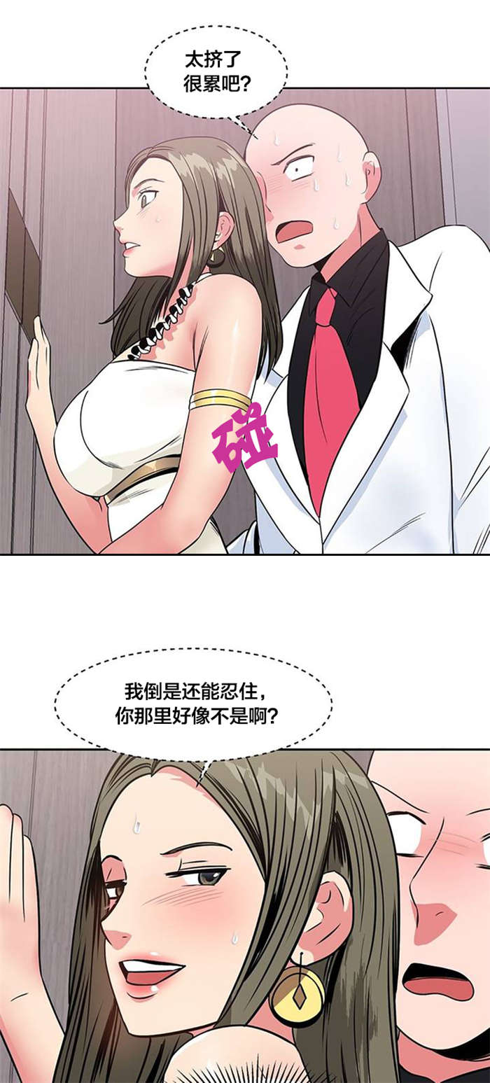第20章：衣柜8