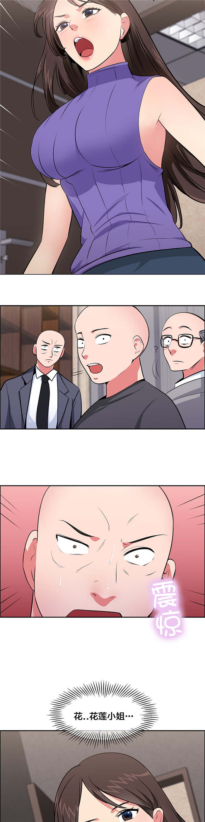 第29章：归还金子5
