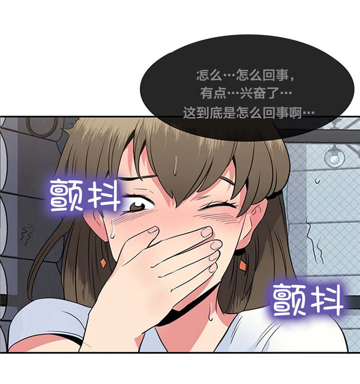 第43章：天堂8