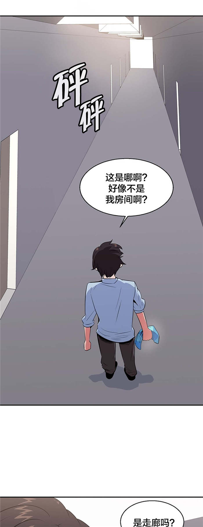 第34章：神秘空间0