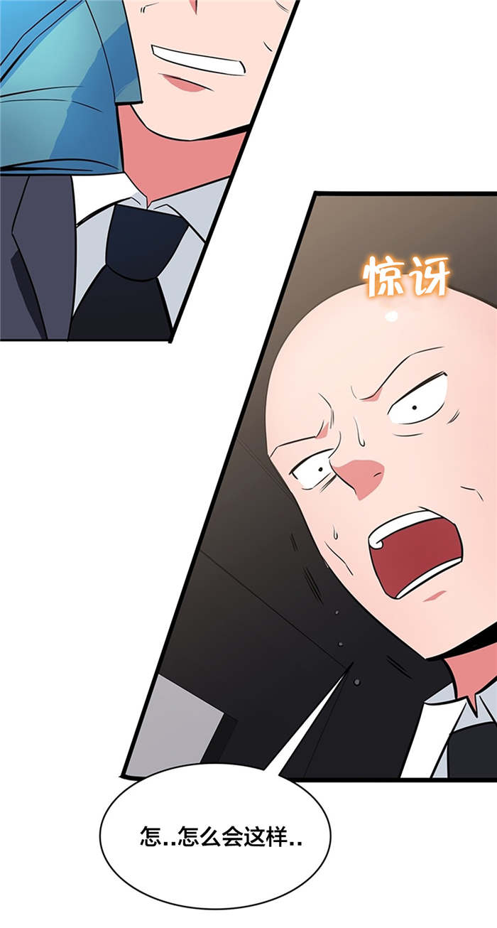 第62章：低温折磨12