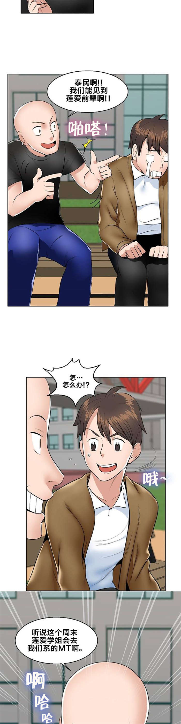 第1章：庆典12