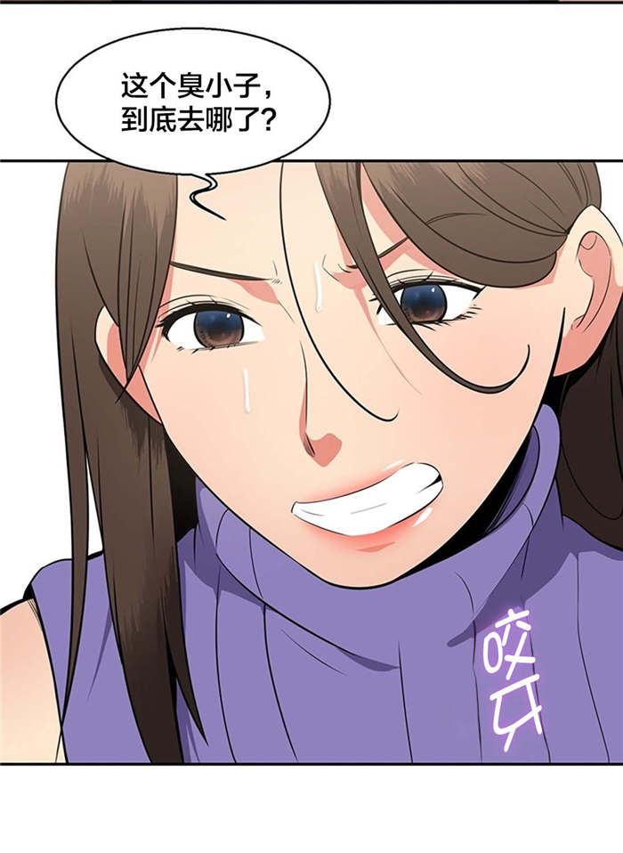 第33章：逃亡11