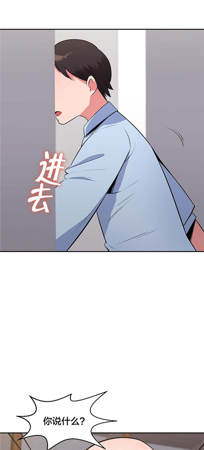 第34章：神秘空间7