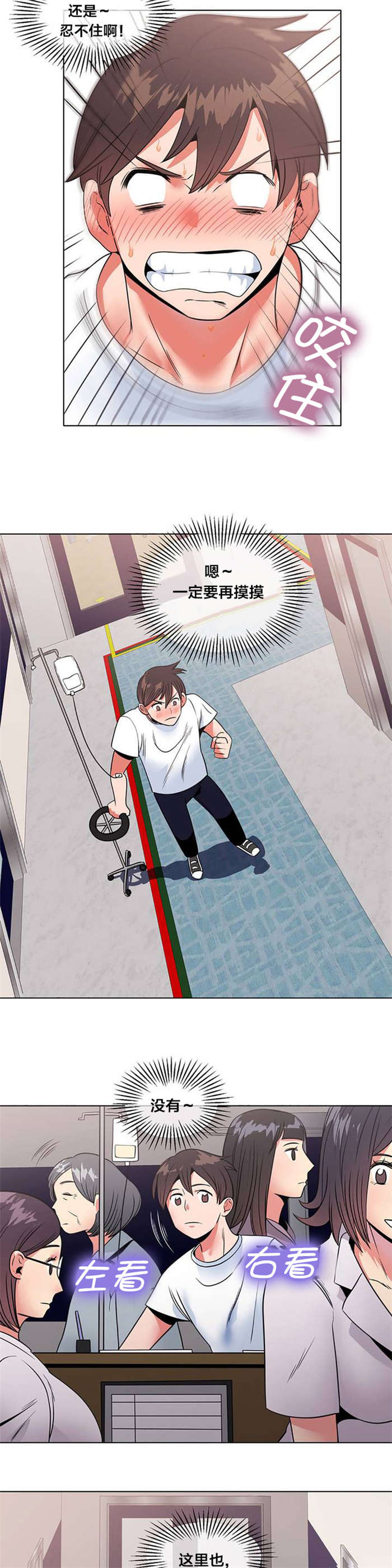 第10章：寻找5