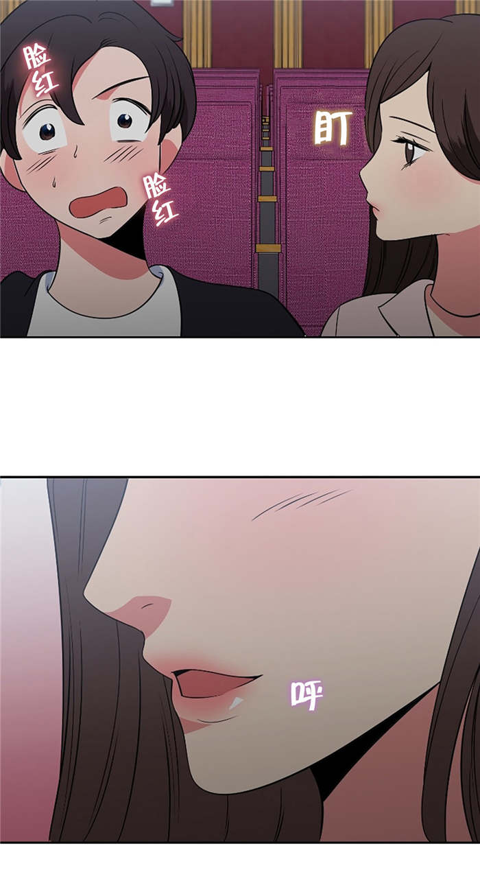 第50章：影院13