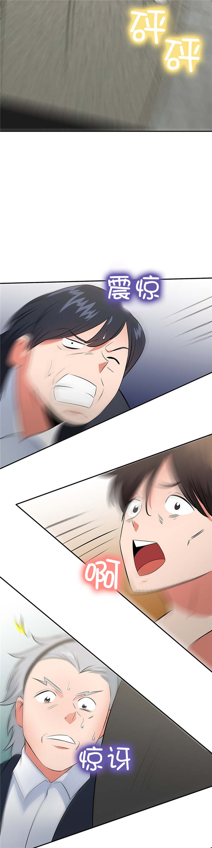 第68章：爆炸9