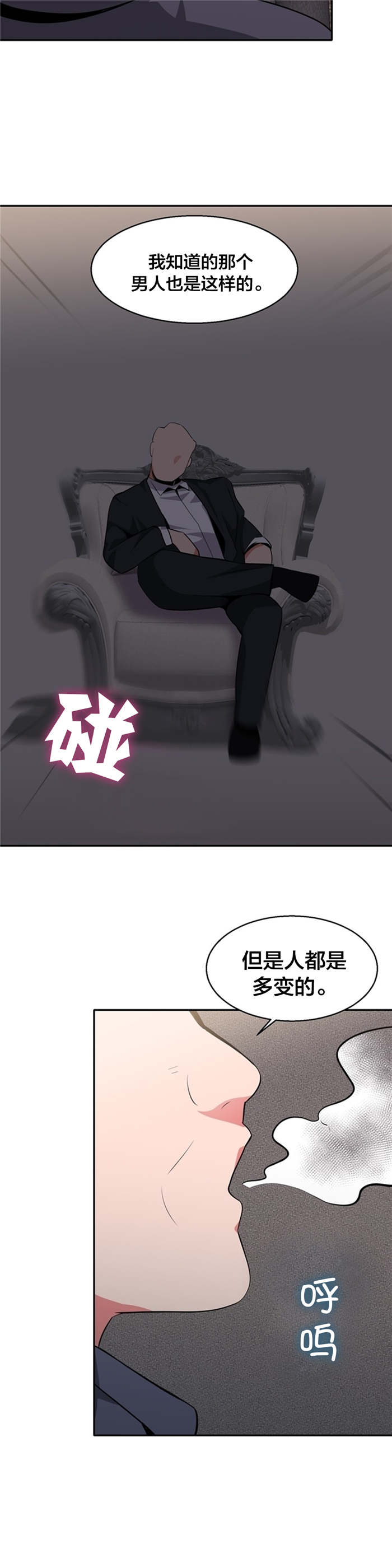 第28章：支配世界的力量7
