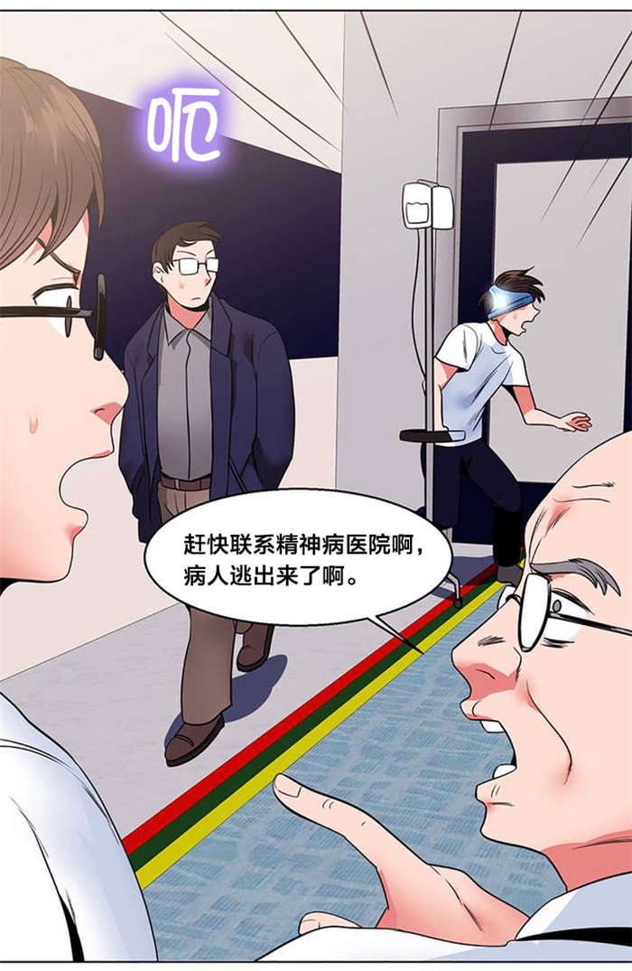 第10章：寻找9