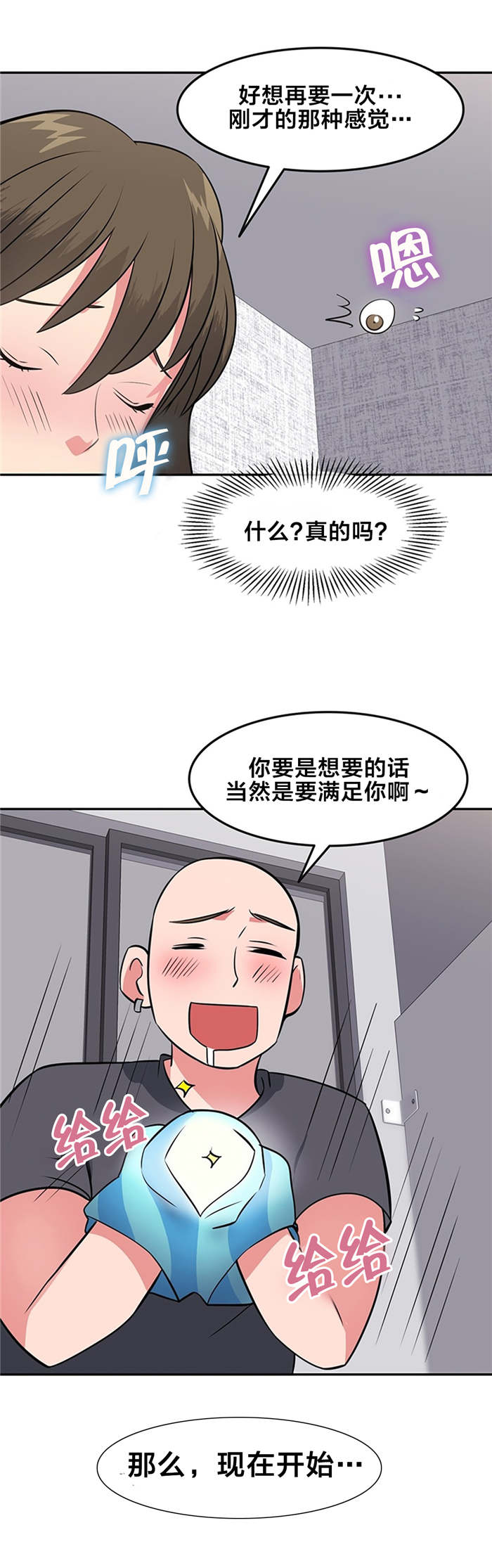 第45章：独处8