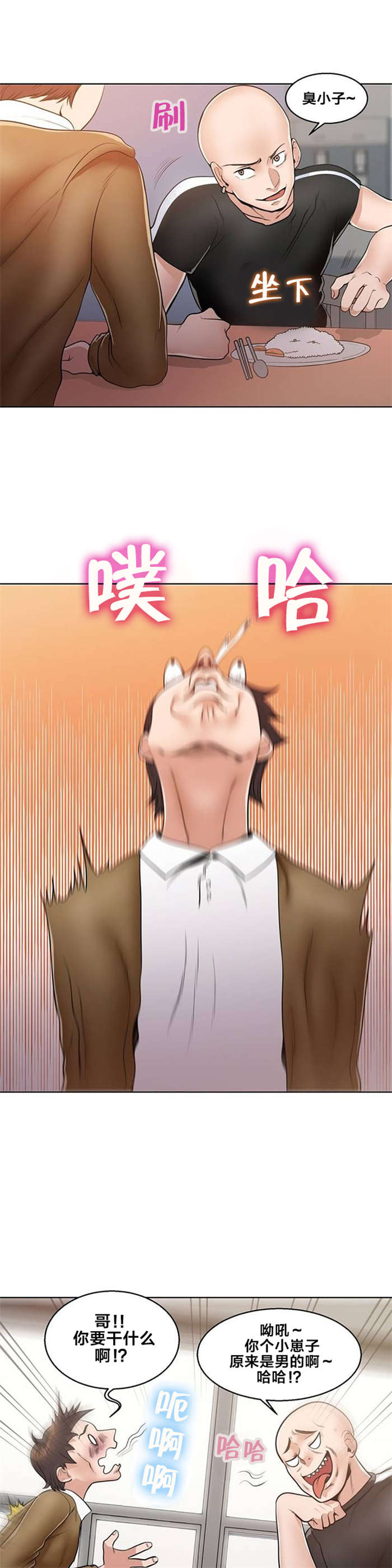 第1章：庆典5