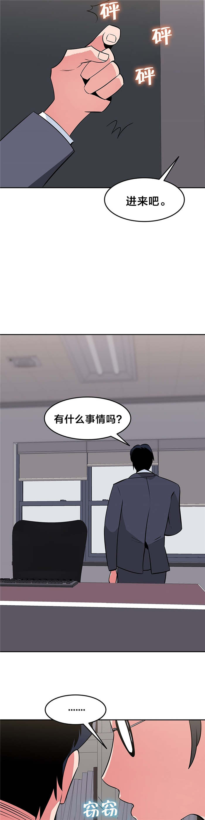 第45章：独处10