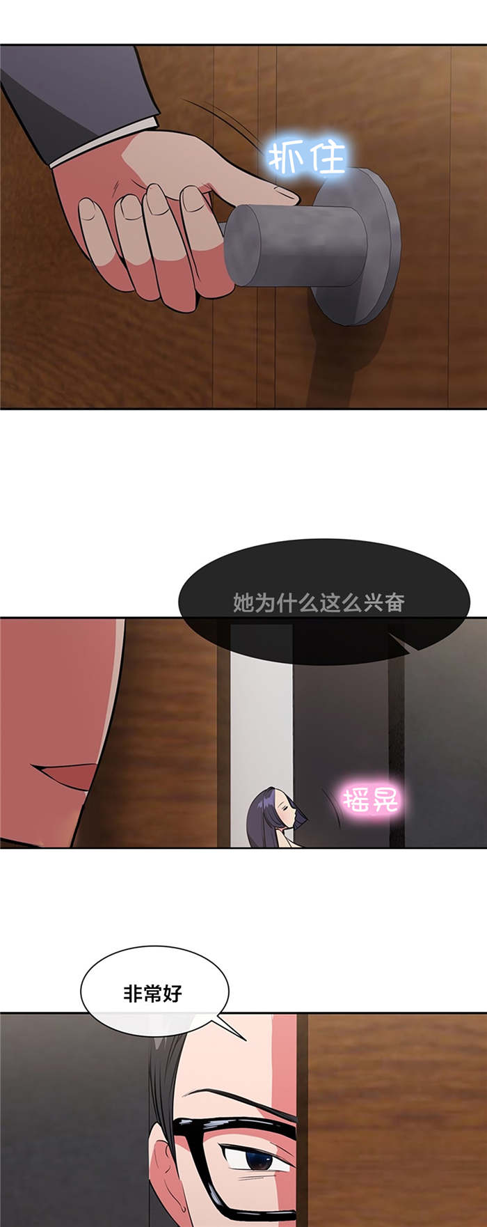 第40章：危机0