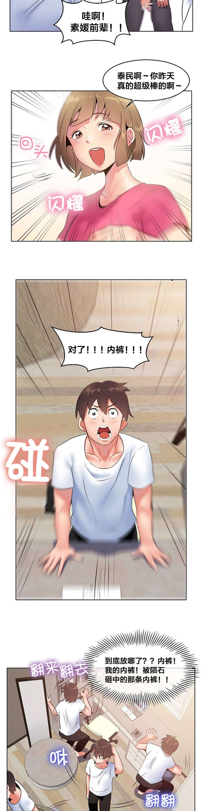 第6章：视频8