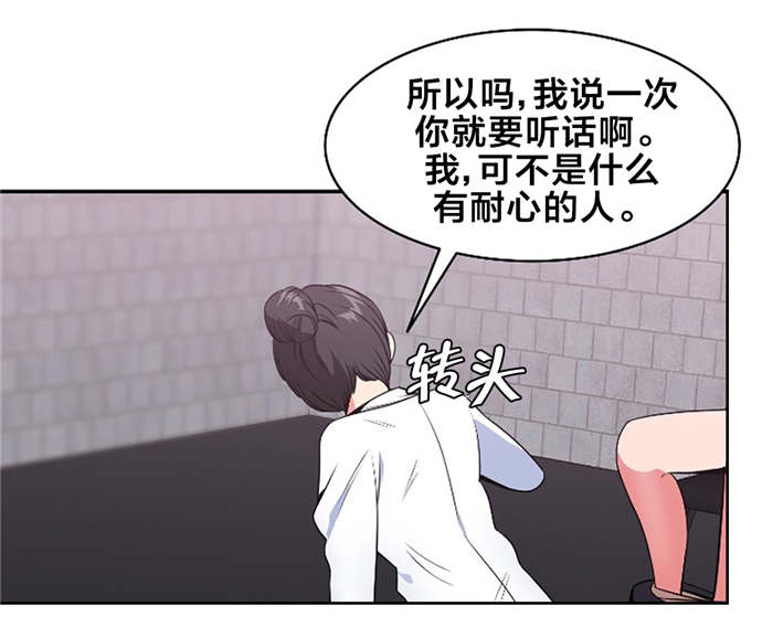 第56章：验证4