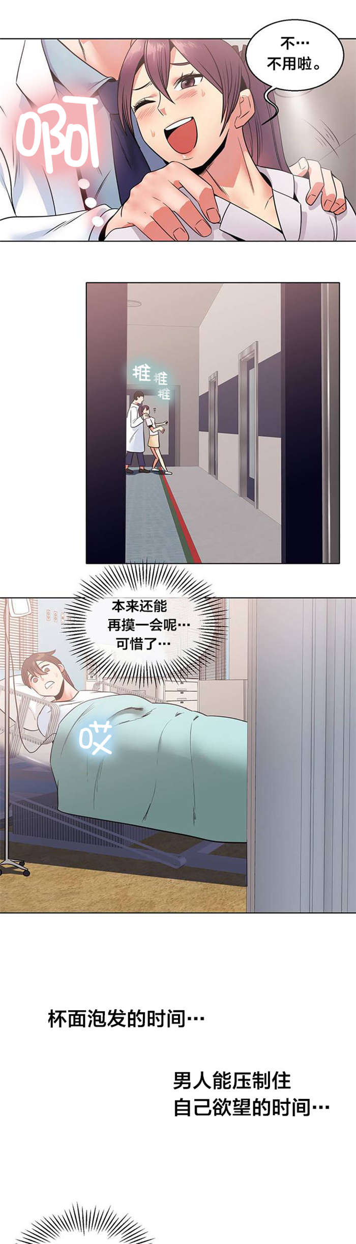 第10章：寻找4