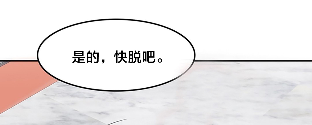 第47章：在一起5