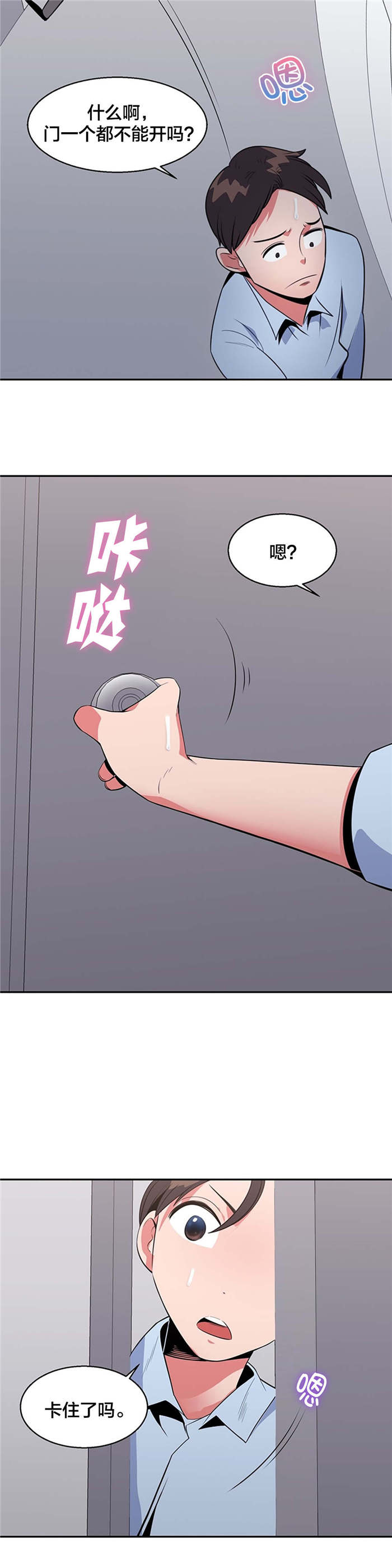 第34章：神秘空间6