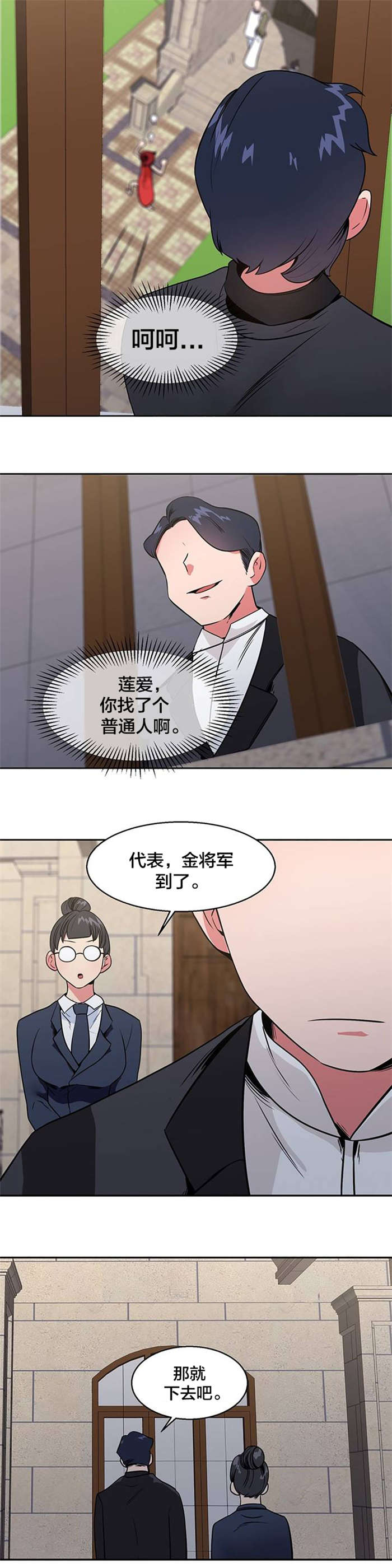 第19章：宴会4