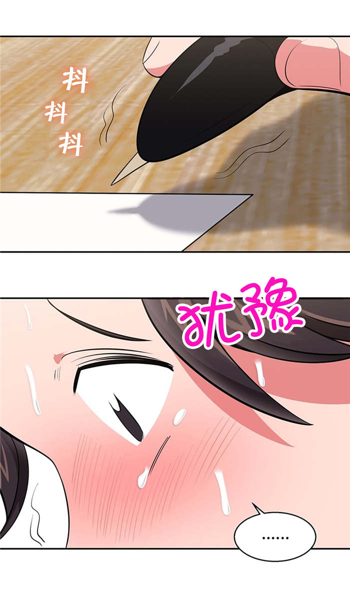第36章：上诉民怨1