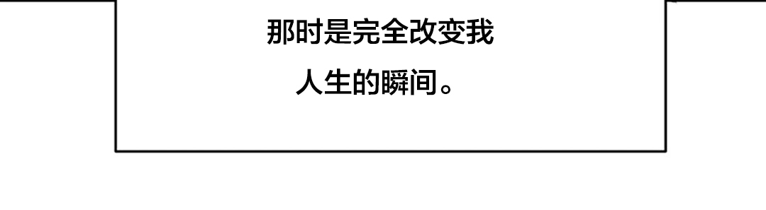 第58章：大叔的往事（一）14